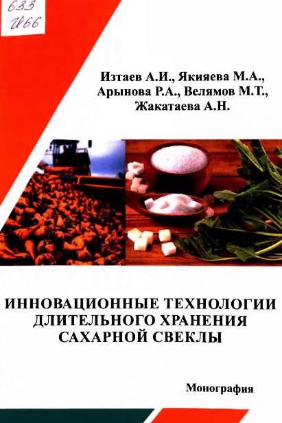Нет изображения
