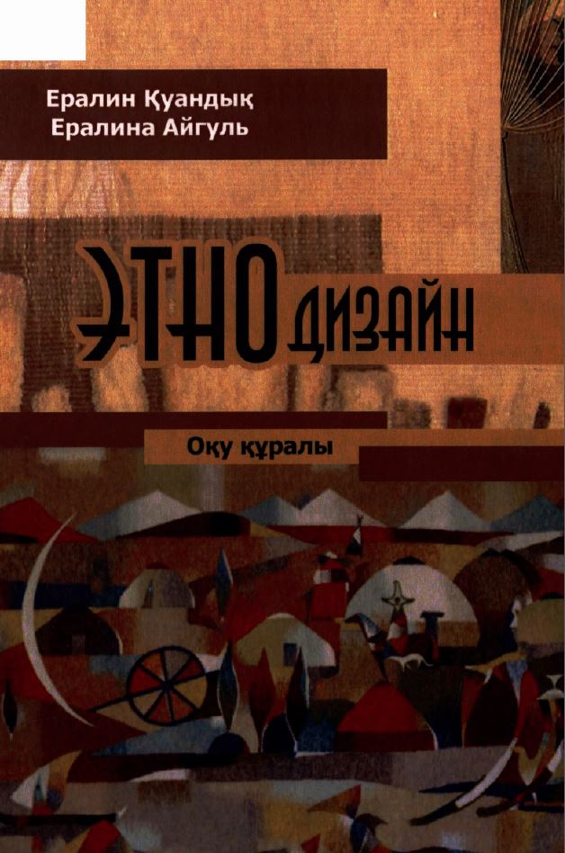 Нет изображения