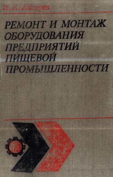 Нет изображения