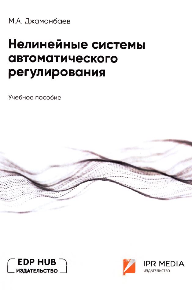 Нет изображения