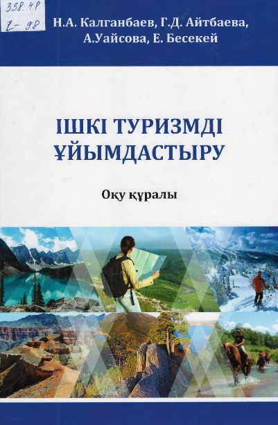 Нет изображения