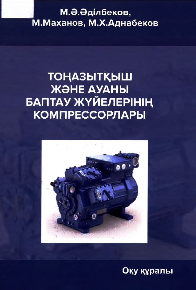 Нет изображения
