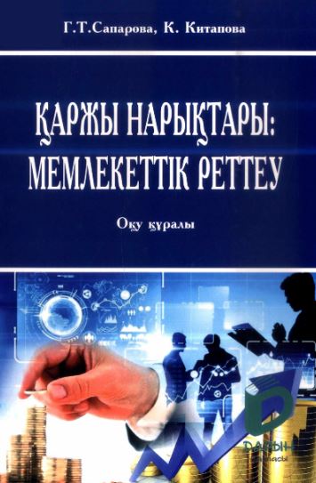 Нет изображения