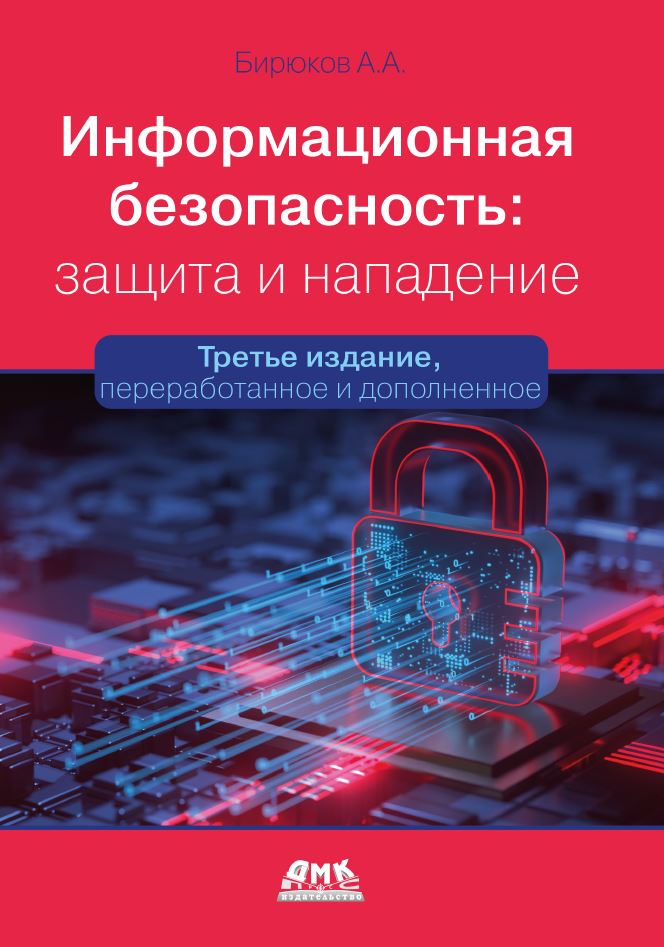 Нет изображения