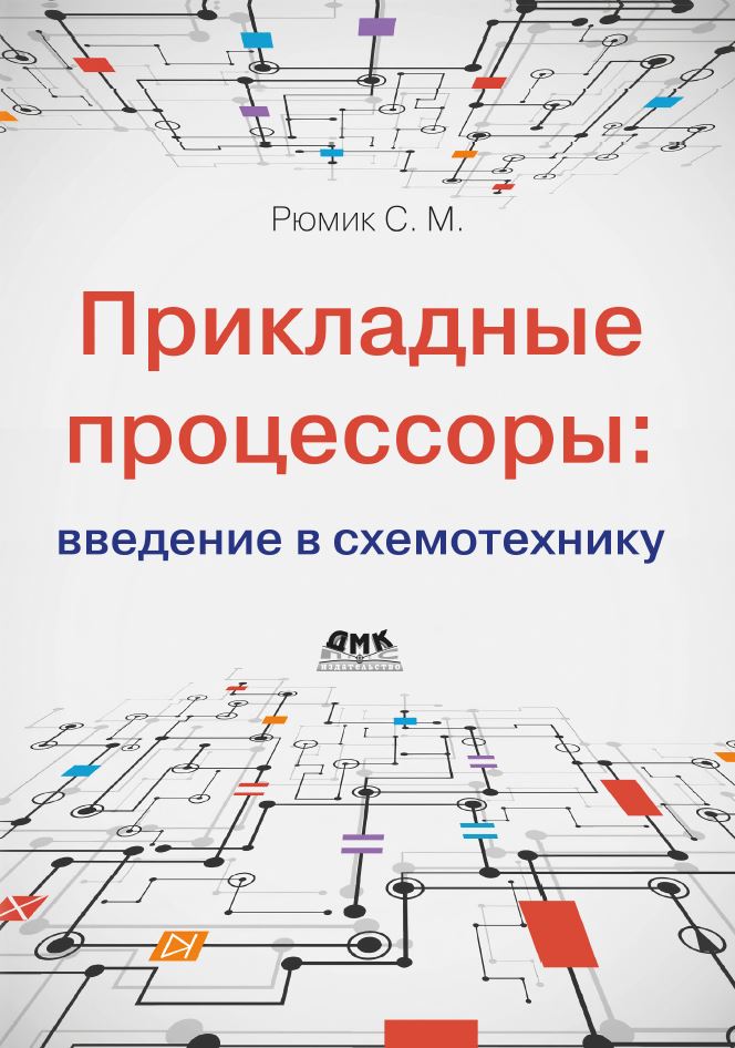 Нет изображения