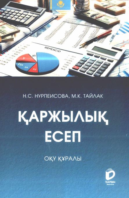 Нет изображения