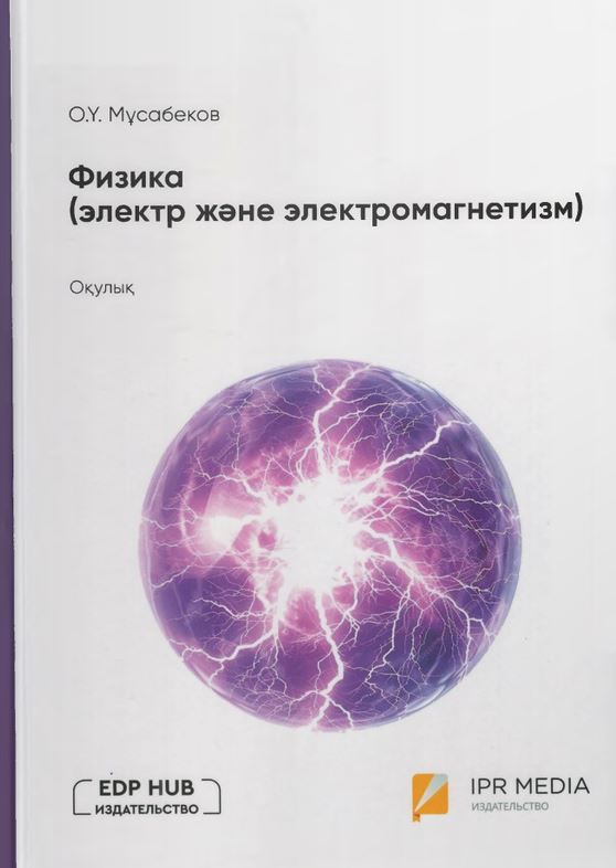 Нет изображения