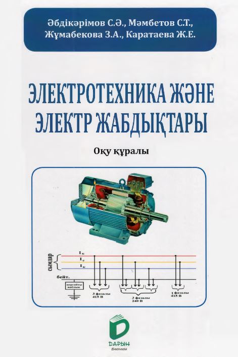 Нет изображения
