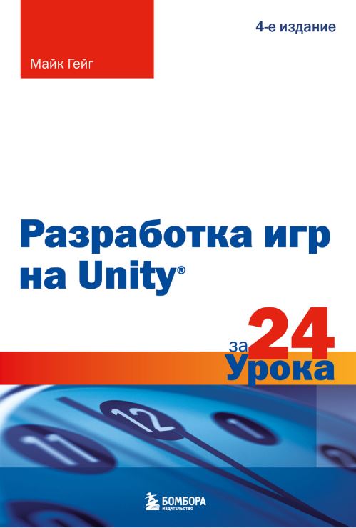 Нет изображения
