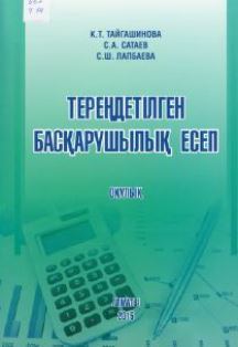 Нет изображения