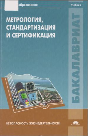 Нет изображения