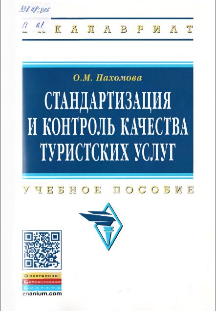 Нет изображения