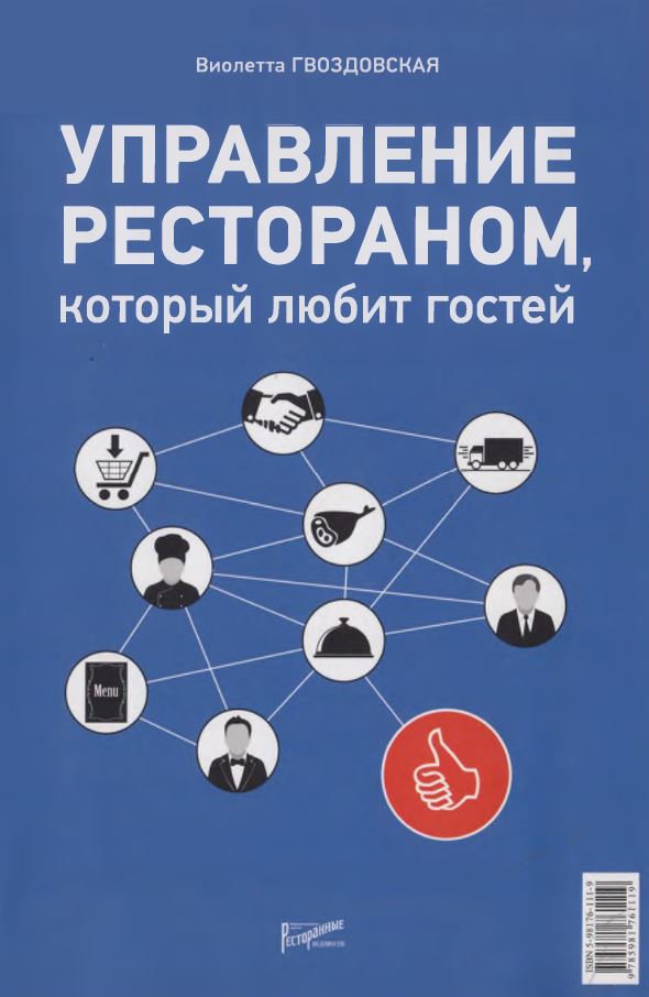 Нет изображения