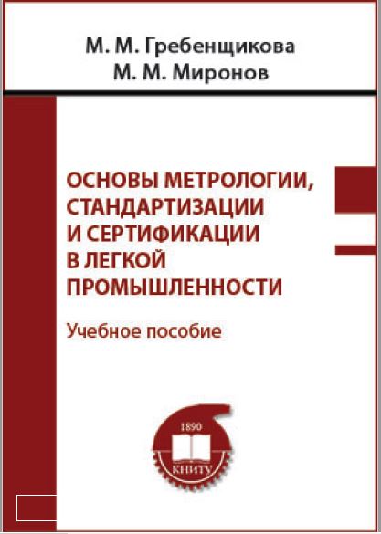 Нет изображения