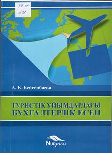 Нет изображения